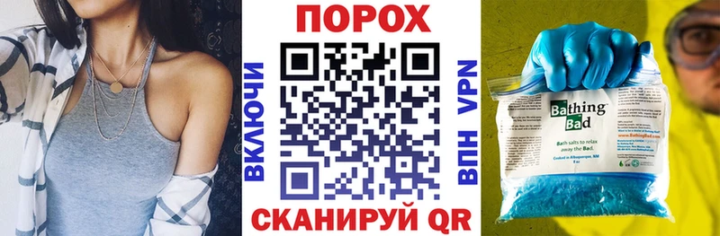 Амфетамин 98% где купить наркоту Новоржев
