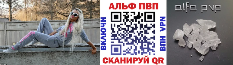KRAKEN ссылка  Новоржев  APVP Соль 