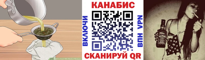 Еда ТГК конопля  цена   Новоржев 