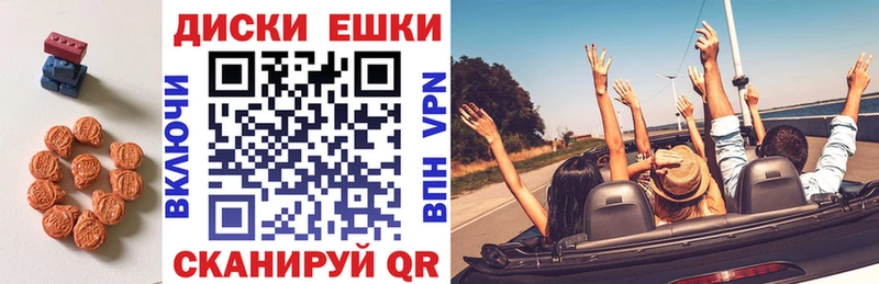 ЭКСТАЗИ Cube Новоржев