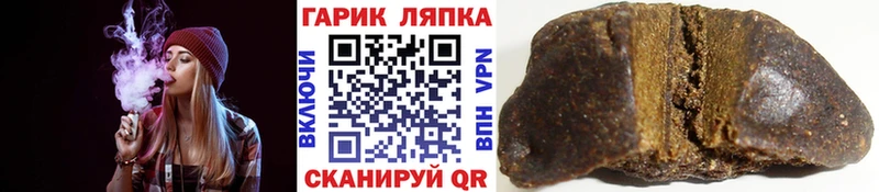 ГАШ Cannabis  наркота  Новоржев 