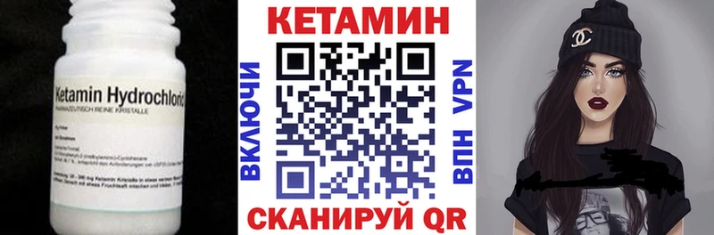 кракен зеркало  дарнет шоп  Новоржев  КЕТАМИН ketamine 