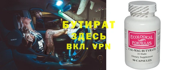 2c-b Богородск