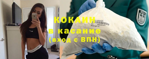 2c-b Богородск