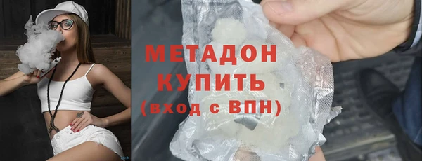 марки lsd Богородицк