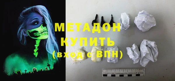 2c-b Богородск