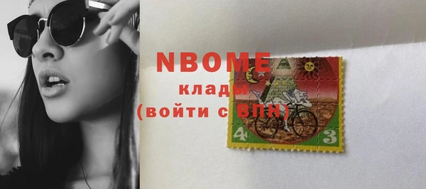 бутират Богданович
