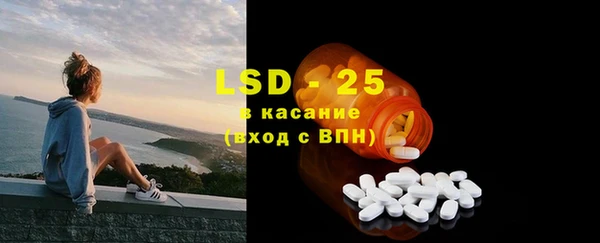 марки lsd Богородицк