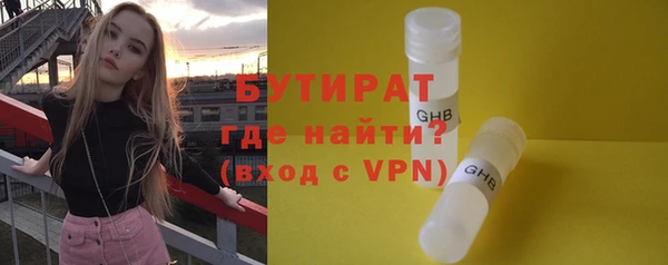 бутират Богданович