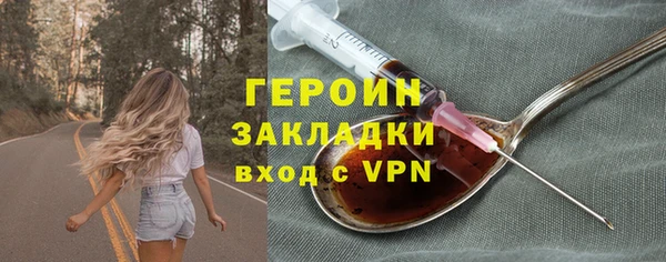 марки lsd Богородицк