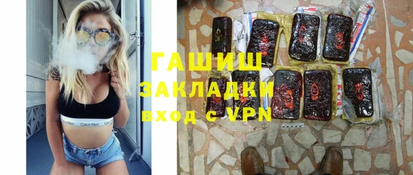 марки lsd Богородицк