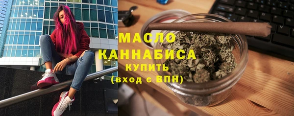 2c-b Богородск