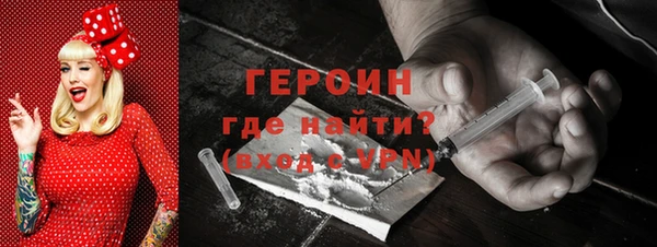марки lsd Богородицк