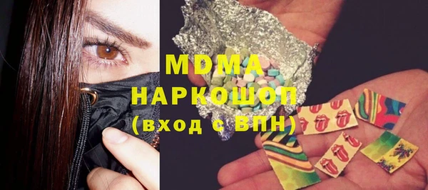 марки lsd Богородицк
