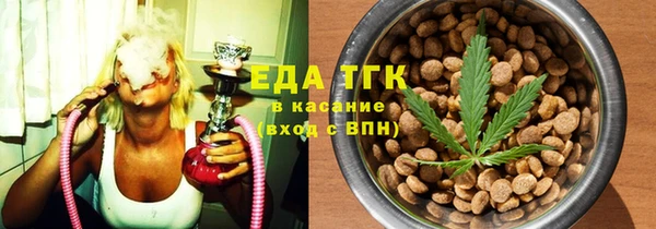 марки lsd Богородицк