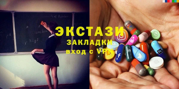 марки lsd Богородицк