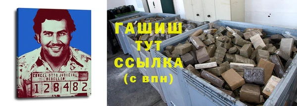 кокаин Протвино