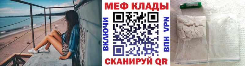 ОМГ ОМГ   купить наркотики сайты  площадка состав  МЯУ-МЯУ 4 MMC  Новоржев 