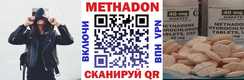 Метадон белоснежный Новоржев