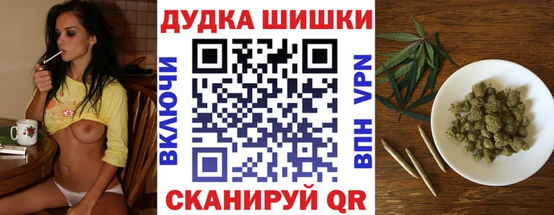 Марихуана Ganja  купить наркотики сайты  Новоржев 